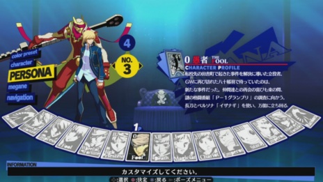 ���������꡼ No.021�Υ���ͥ������ / �֥ڥ륽��4 ��������ƥ���å� ���� �ޥ�ʥ����꡼�ʡס����ޤ����ľ�ͤΥ��ȡ��꡼�Ȱ��ɬ������Ҳ�