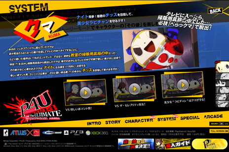 ���������꡼ No.002�Υ���ͥ������ / �֥ڥ륽��4 ��������ƥ���å� ���� �ޥ�ʥ����꡼�ʡ׸��������Ȥ򹹿������ޤΥ��ȡ��꡼�Ȱ��ɬ������Ƚ��