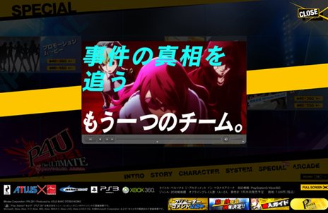 ���������꡼ No.002�Υ���ͥ������ / �֥ڥ륽��4 ��������ƥ���å� ���� �ޥ�ʥ����꡼�ʡפκǿ�PV������������BLOG�Ǥϥ��ꥨ��������������1�Ƥ��Ǻ���