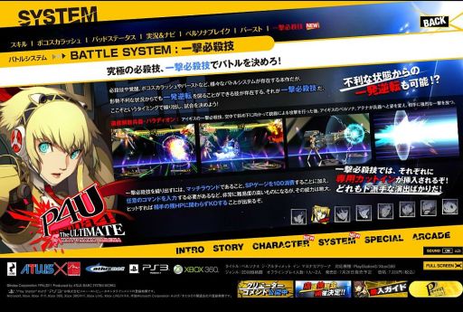 ���������꡼ No.001�Υ���ͥ������ / ��P4U �ޥ�ʥ����꡼�ʡ׸��������Ȥ򹹿��������ˡ֥��������פξ��󤬸���