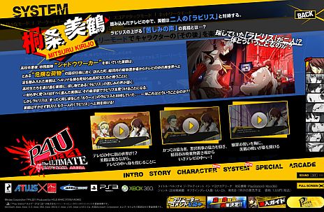 ���������꡼ No.002�Υ���ͥ������ / �֥ڥ륽��4 ��������ƥ���å� ���� �ޥ�ʥ����꡼�ʡפθ��������ȤǶ;�����Υ��ȡ��꡼����ɬ�����֥˥֥�إ���פ������ˡ�Ź����ŵ������ɲ�