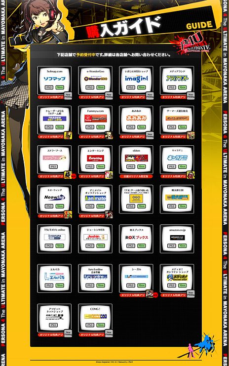 ���������꡼ No.004�Υ���ͥ������ / �֥ڥ륽��4 ��������ƥ���å� ���� �ޥ�ʥ����꡼�ʡפθ��������ȤǶ;�����Υ��ȡ��꡼����ɬ�����֥˥֥�إ���פ������ˡ�Ź����ŵ������ɲ�