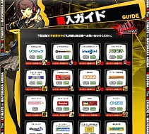 ���������꡼ No.001�Υ���ͥ������ / ��P4U �ޥ�ʥ����꡼�ʡפθ��������ȤǤ��٤Ƥ�Ź����ŵ���󤬸�����