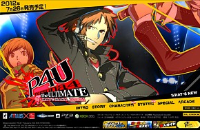 P4U マヨナカアリーナ」の公式サイトですべての店舗特典情報が公開に