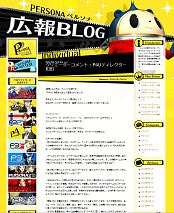 画像ギャラリー No.001のサムネイル画像 / 「P4U マヨナカアリーナ」ディレクター和田和久氏のコメント第3弾を公開