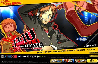 画像ギャラリー No.002のサムネイル画像 / 「P4U マヨナカアリーナ」ディレクター和田和久氏のコメント第3弾を公開