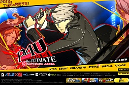 ���������꡼ No.001�Υ���ͥ������ / ��P4U �ޥ�ʥ����꡼�ʡפΥ����꡼�⡼�ɤȤϡ����������Ȥǿ���������