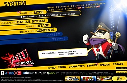 ���������꡼ No.002�Υ���ͥ������ / ��P4U �ޥ�ʥ����꡼�ʡפΥ����꡼�⡼�ɤȤϡ����������Ȥǿ���������