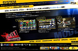 ���������꡼ No.003�Υ���ͥ������ / ��P4U �ޥ�ʥ����꡼�ʡפΥ����꡼�⡼�ɤȤϡ����������Ȥǿ���������