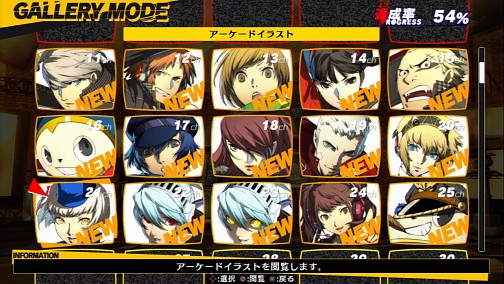 ꡼ No.026 | θäϤ褦Ǥʤʥ̤иԤˤͷǤ֥ۤڥ륽4 ƥå  ޥʥ꡼ʡץץ쥤ݡ