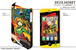 ꡼ No.005 | P4U ޥʥ꡼ʡ׻ͤPS3ѥ󥷡iPhoneȯ