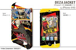 ꡼ No.018 | P4U ޥʥ꡼ʡ׻ͤPS3ѥ󥷡iPhoneȯ