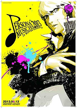 ꡼ No.003 | PERSONA MUSIC FES 2013פΰå/̸Ǻ