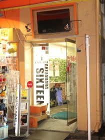 画像ギャラリー No.001のサムネイル画像 / 全国の「P4U」プレイヤーが結集して繰り広げられた珠玉の名勝負。熱気溢れる会場の模様をお届けする「GODSGARDEN#9」フォトレポート