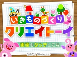 画像ギャラリー No.001のサムネイル画像 / 3DS「いきものづくり クリエイトーイ」の配信が9月7日にスタート。さまざまなパーツを組み合わせ,不思議な生き物「クニャペ」をデザインしよう