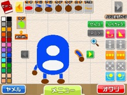 画像ギャラリー No.002のサムネイル画像 / 3DS「いきものづくり クリエイトーイ」の配信が9月7日にスタート。さまざまなパーツを組み合わせ,不思議な生き物「クニャペ」をデザインしよう