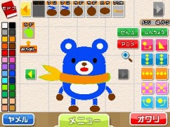 画像ギャラリー No.004のサムネイル画像 / 3DS「いきものづくり クリエイトーイ」の配信が9月7日にスタート。さまざまなパーツを組み合わせ,不思議な生き物「クニャペ」をデザインしよう