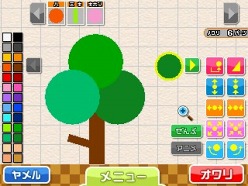 画像ギャラリー No.010のサムネイル画像 / 3DS「いきものづくり クリエイトーイ」の配信が9月7日にスタート。さまざまなパーツを組み合わせ,不思議な生き物「クニャペ」をデザインしよう