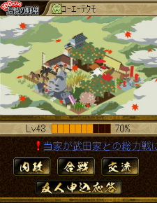 ���������꡼ No.002�Υ���ͥ������ / ��100���ͤο�Ĺ����˾�פ�iPhone/Android�Ǥ�ץ쥤��ǽ��