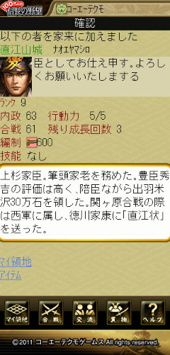 ���������꡼ No.004�Υ���ͥ������ / ��100���ͤο�Ĺ����˾�פ�iPhone/Android�Ǥ�ץ쥤��ǽ��