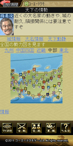 ���������꡼ No.005�Υ���ͥ������ / ��100���ͤο�Ĺ����˾�פ�iPhone/Android�Ǥ�ץ쥤��ǽ��