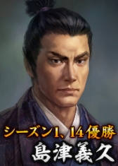 画像ギャラリー No.006のサムネイル画像 / 「100万人の信長の野望」の5周年記念特設サイトがオープン