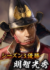 画像ギャラリー No.007のサムネイル画像 / 「100万人の信長の野望」の5周年記念特設サイトがオープン