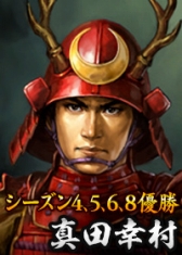 画像ギャラリー No.008のサムネイル画像 / 「100万人の信長の野望」の5周年記念特設サイトがオープン