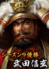 画像ギャラリー No.009のサムネイル画像 / 「100万人の信長の野望」の5周年記念特設サイトがオープン