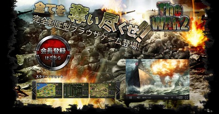 ꡼ No.005Υͥ / TheWAR2פΥƥȤץץࡼӡӥˤäƥߥ꥿꡼Υץեåʥ2̾ƽ