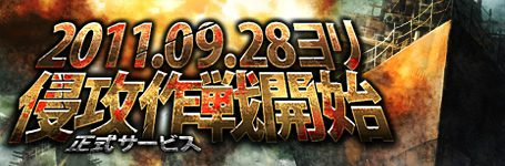 ���������꡼ No.002�Υ���ͥ������ / �֥饦��SLG��TheWAR2�פ����������ӥ���9��28���˥�������