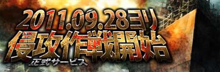 ꡼ No.002Υͥ / ֥饦ƤܻؤTheWAR2פӥȡWebMoney䥲⥢ƥब館뵭ǰڡ»