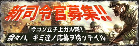 ���������꡼ No.001�Υ���ͥ������ / ��TheWAR2�ס�ʬ��Ĺ����������Ǥ���ȿ����ᴱ�罸���٥�ȡɤ���������