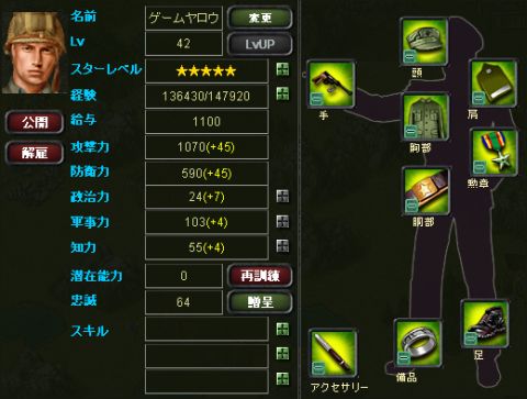 ���������꡼ No.002�Υ���ͥ������ / ��TheWAR2�ס�ʬ��Ĺ����������Ǥ���ȿ����ᴱ�罸���٥�ȡɤ���������