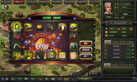 画像ギャラリー No.015のサムネイル画像 / 「TheWAR2」,“高水準キットの箱”などが当たる「LuckyDraw」を本日実装