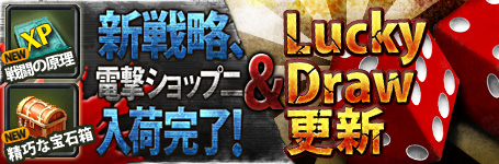 画像ギャラリー No.002のサムネイル画像 / 「TheWAR2」,同盟間戦争を可能にする新コンテンツ「世界大戦」を実装