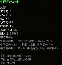 画像ギャラリー No.005のサムネイル画像 / 「TheWAR2」,同盟間戦争を可能にする新コンテンツ「世界大戦」を実装