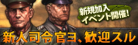 ���������꡼ No.001�Υ���ͥ������ / ��TheWAR2�ס��������С��֥���ɥ�פΥ����ץ��ǰ���Ƽ磻�٥�Ȥ�»�