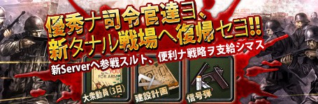 ���������꡼ No.002�Υ���ͥ������ / ��TheWAR2�ס��������С��֥���ɥ�פΥ����ץ��ǰ���Ƽ磻�٥�Ȥ�»�