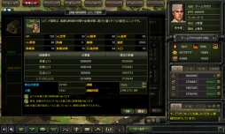 画像ギャラリー No.004のサムネイル画像 / 「TheWAR2」順位に応じてアイテムがもらえるランカーイベント実施