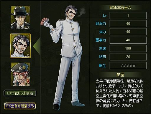 ꡼ No.002 | TheWAR2ס̾δ⤤ǽͤ10̾ΡEXδפ