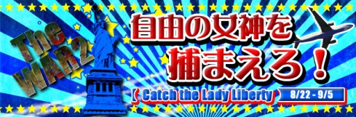 画像ギャラリー No.002のサムネイル画像 / 「TheWAR2」,Lv1から装備できるアイテムがもらえるキャンペーンを実施
