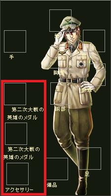 画像ギャラリー No.004のサムネイル画像 / 「TheWAR2」,Lv1から装備できるアイテムがもらえるキャンペーンを実施