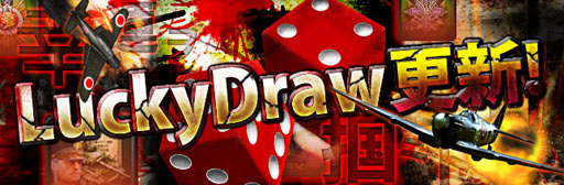 画像ギャラリー No.002のサムネイル画像 / 「TheWAR2」本日実施のアップデートで,フィールドドロップアイテムを一新