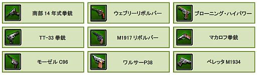 ���������꡼ No.003�Υ���ͥ������ / ��TheWAR2�ץѡ��ĥ����ƥब����Ǥ���ַ��ƥ��쥯�����ߥå����פ�����