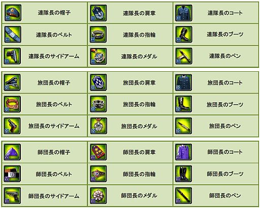 ���������꡼ No.004�Υ���ͥ������ / ��TheWAR2�ץѡ��ĥ����ƥब����Ǥ���ַ��ƥ��쥯�����ߥå����פ�����