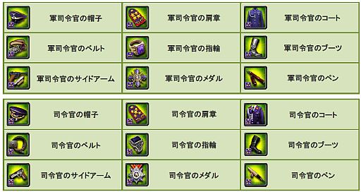 ���������꡼ No.005�Υ���ͥ������ / ��TheWAR2�ץѡ��ĥ����ƥब����Ǥ���ַ��ƥ��쥯�����ߥå����פ�����