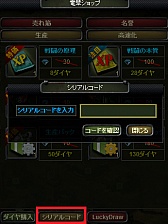 画像ギャラリー No.001のサムネイル画像 / 「TheWAR2」復帰キャンペーンを実施。名誉ポイントが2倍になるイベントも