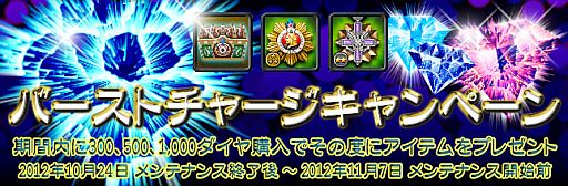 画像ギャラリー No.001のサムネイル画像 / 「TheWAR2」,ハロウィンイベントを開催。限定スキンや金の装備を入手しよう