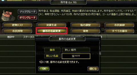 ���������꡼ No.003�Υ���ͥ������ / ��TheWAR2�����������٥�ȡ�City Lotto�פ����š��ǹ��1��6000���������